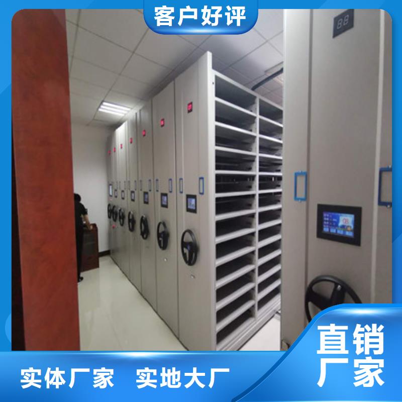 密集手摇式移动柜-视频-密集手摇式移动柜-湖北省鄂州|随州|咸宁|荆州|宜昌|黄石|恩施(附近)服务商
