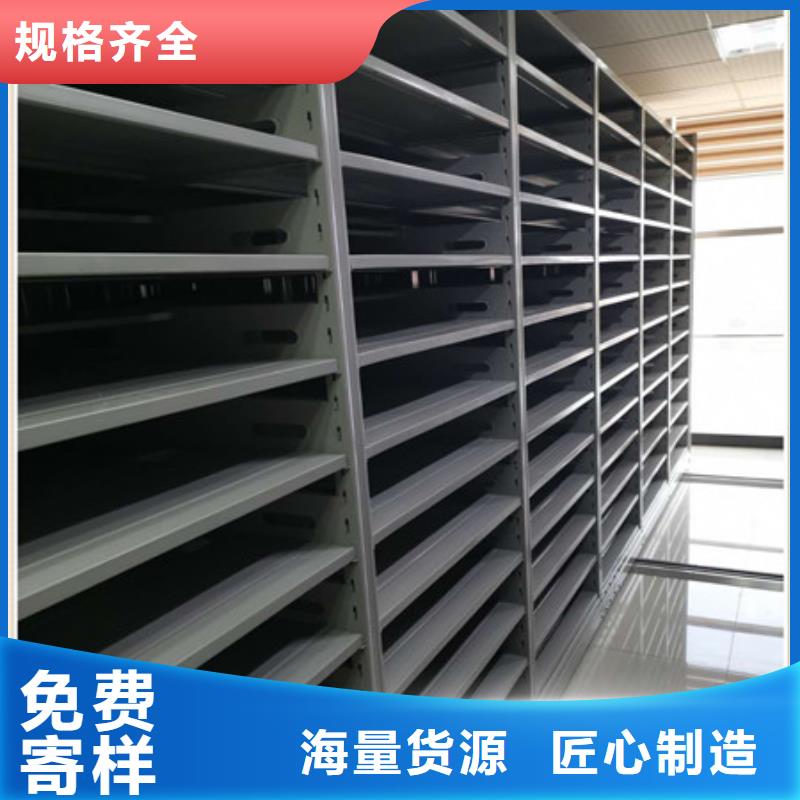 立足实际【凯美】五层双面档案架