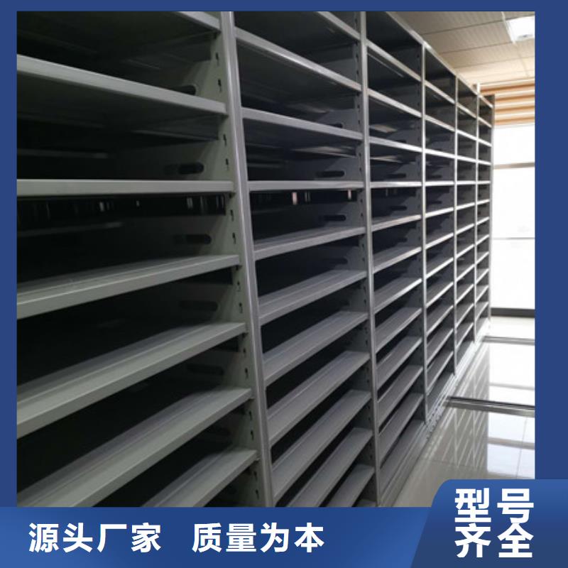 密集手摇式移动柜-视频-济宁市密集手摇式移动柜-【同城】 【附近】可服务区域曲阜|泗水|聊城|滨州|东营|济南