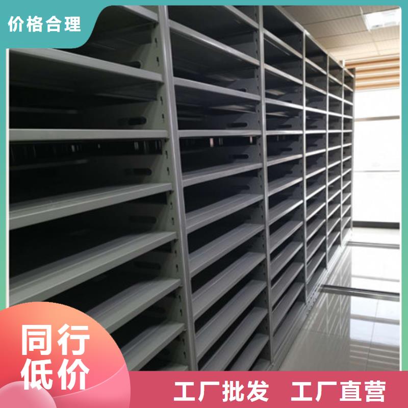 锐意进取【凯美】磁带密集柜