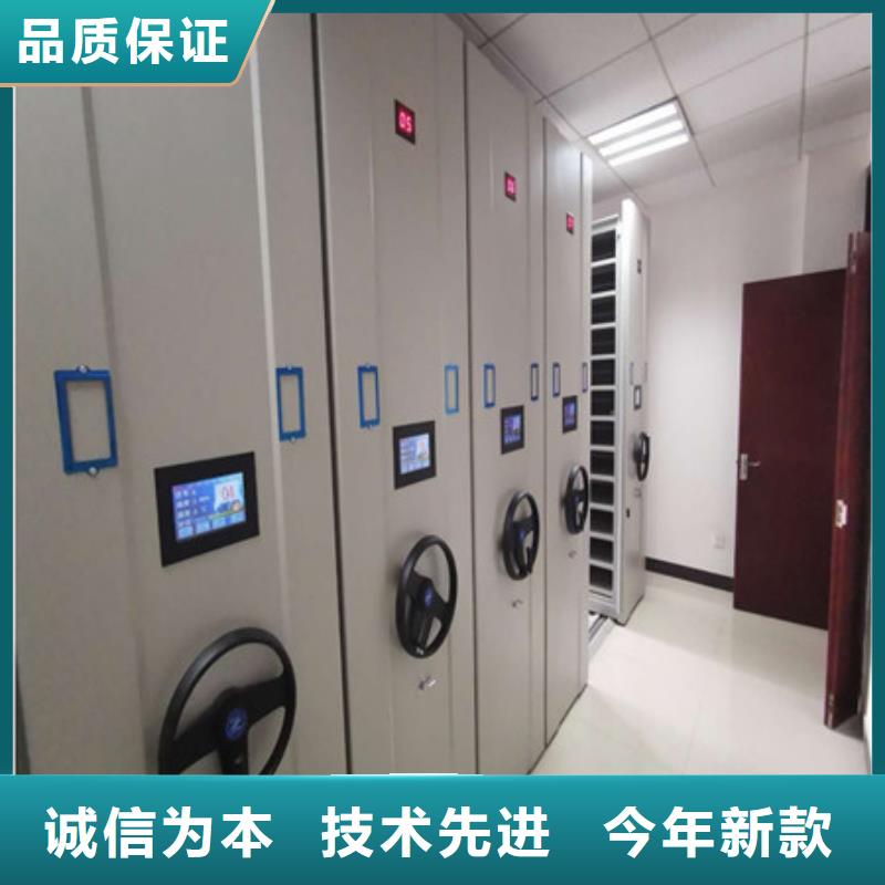 密集手摇式移动柜-视频-济宁市密集手摇式移动柜-【同城】 【附近】可服务区域曲阜|泗水|聊城|滨州|东营|济南