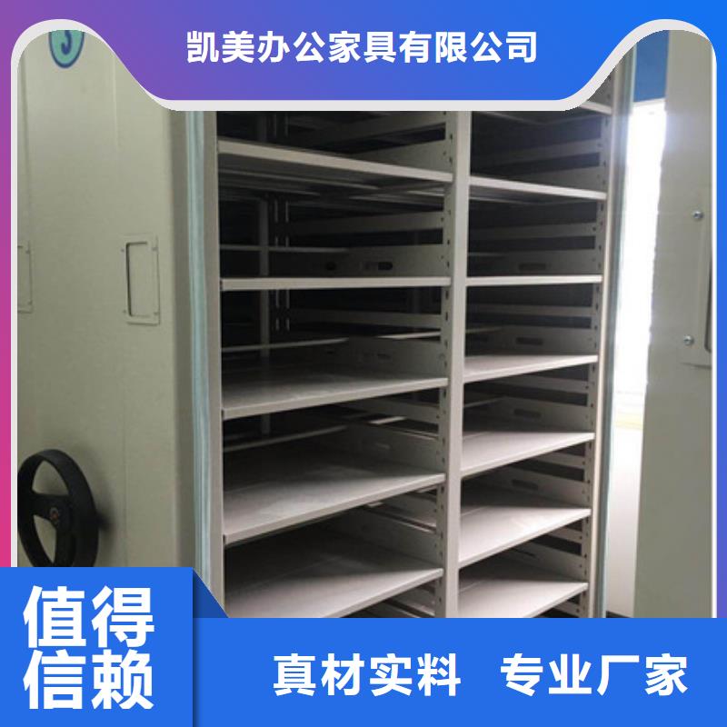密集手摇式移动柜-视频-密集手摇式移动柜-湖北省鄂州|随州|咸宁|荆州|宜昌|黄石|恩施(附近)服务商