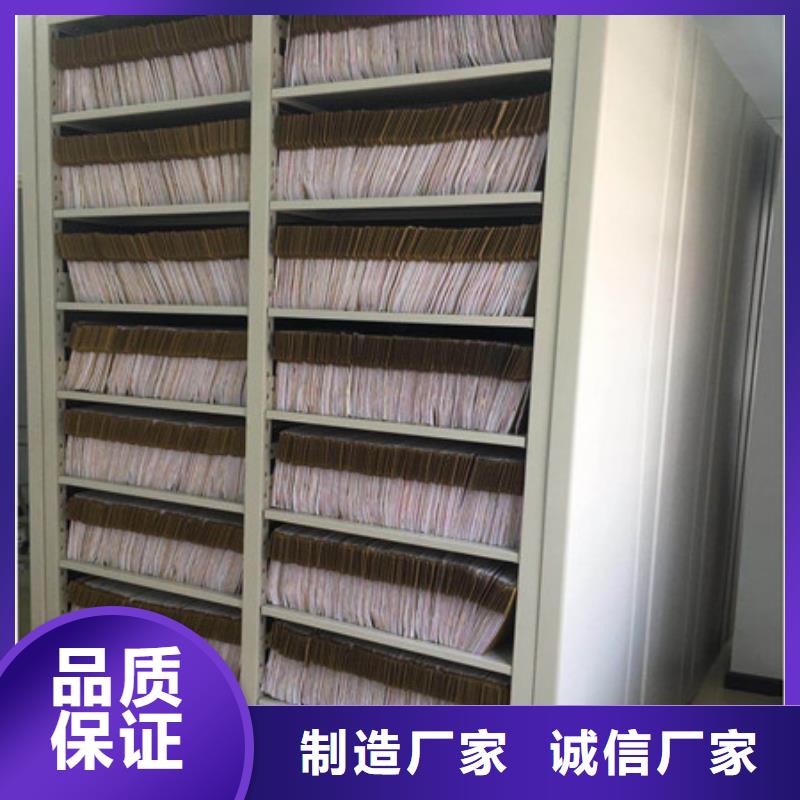 这里买更优惠【凯美】手摇橱式全封闭移动密集架