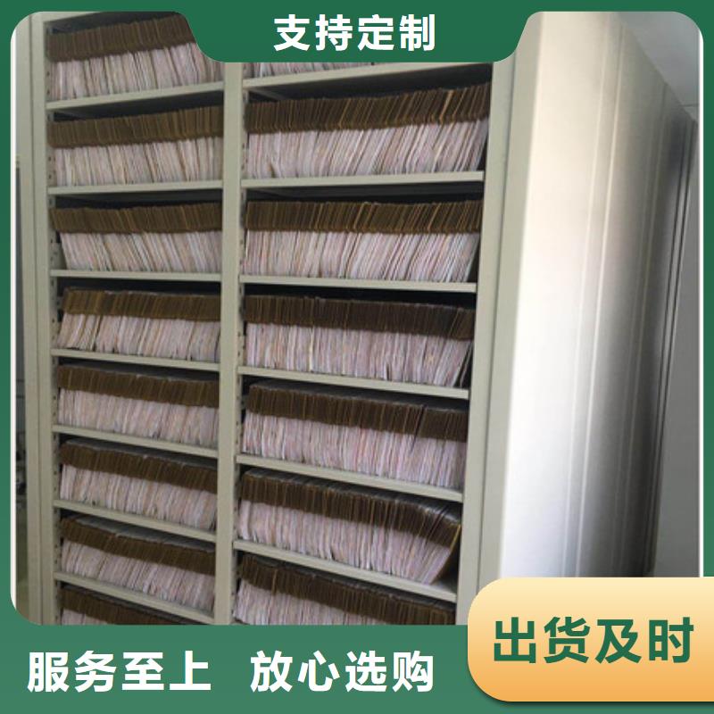 图书馆密集架-视频-图书馆密集架|鄂州市|华容|鄂城|襄阳|黄石|荆州|孝感|恩施|荆门
