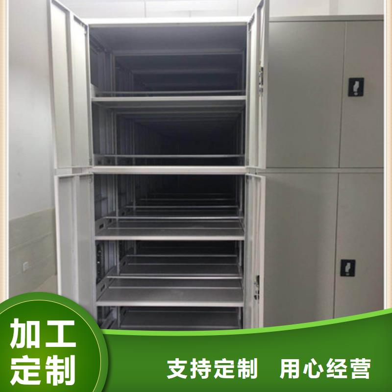 这里买更优惠【凯美】手摇橱式全封闭移动密集架