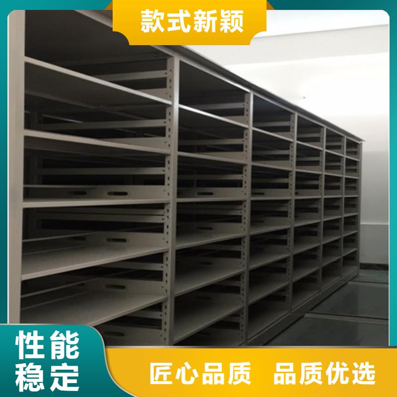 电动智能型密集柜生产厂家欢迎订购