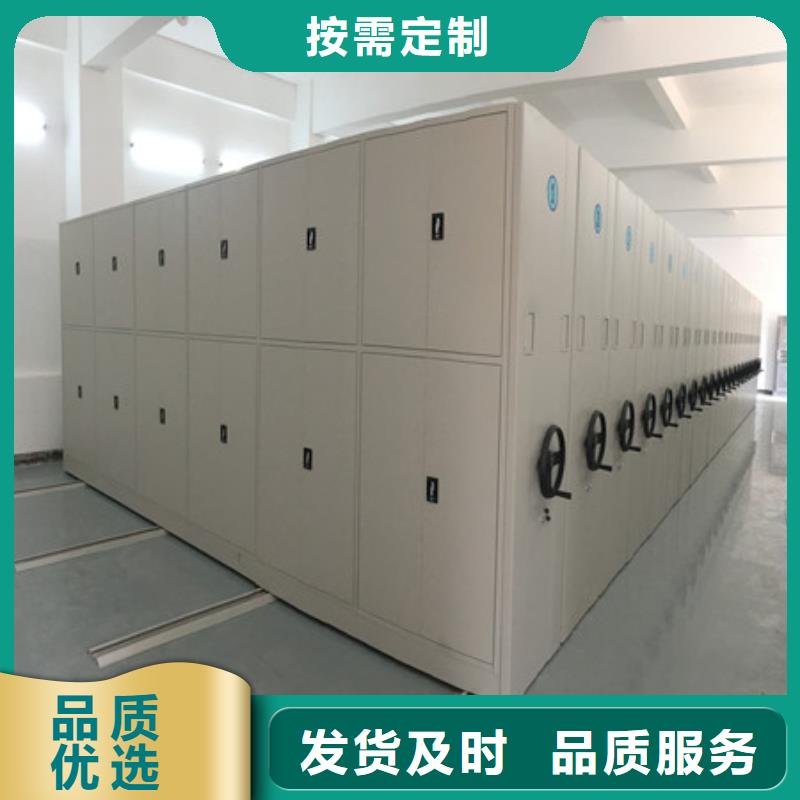 密集手摇式移动柜-视频-密集手摇式移动柜-湖北省鄂州|随州|咸宁|荆州|宜昌|黄石|恩施(附近)服务商