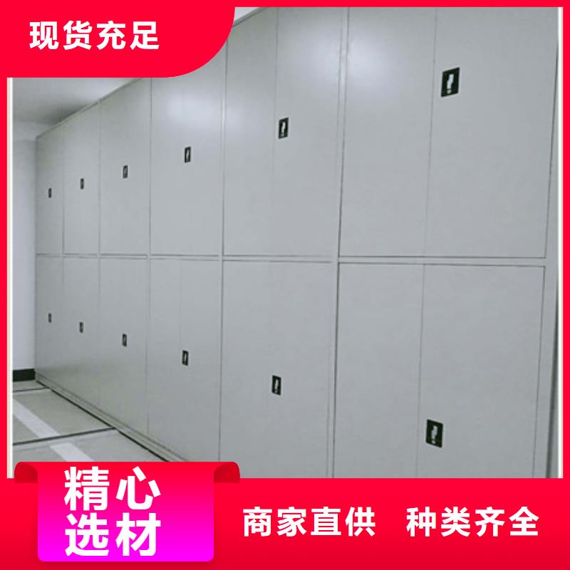 图书馆密集架-视频-图书馆密集架-凯美智能手动移动电动密集柜架办公家具(秦皇岛市分公司)服务区域抚宁|海港|承德|张家口|沧州|廊坊|邯郸