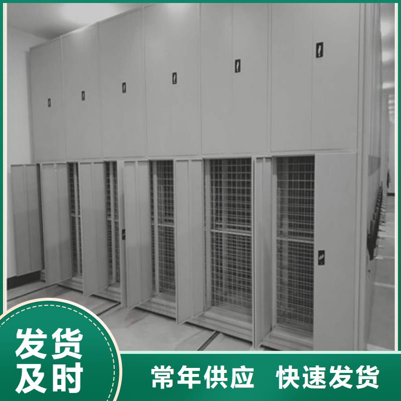 古籍书库樟木密集柜-视频-古籍书库樟木密集柜-浙江省湖州市长兴|德清|温州|金华|台州|宁波|绍兴(同城)服务商