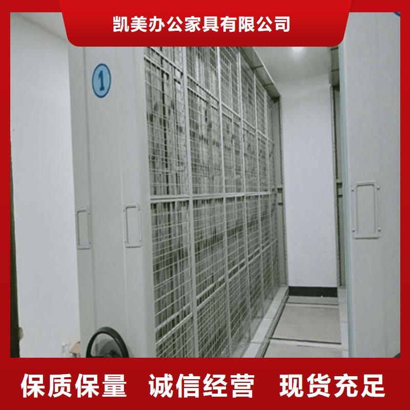 立足实际【凯美】五层双面档案架