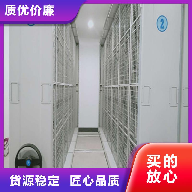 密集手摇式移动柜-视频-济宁市密集手摇式移动柜-【同城】 【附近】可服务区域曲阜|泗水|聊城|滨州|东营|济南