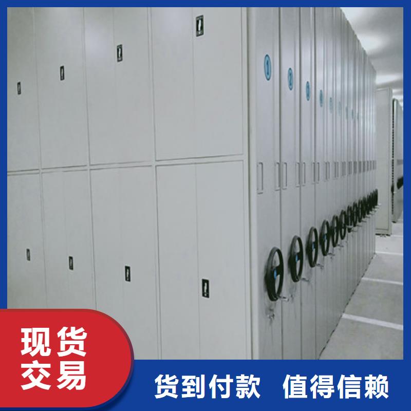 产地货源【凯美】全封闭式档案密集架