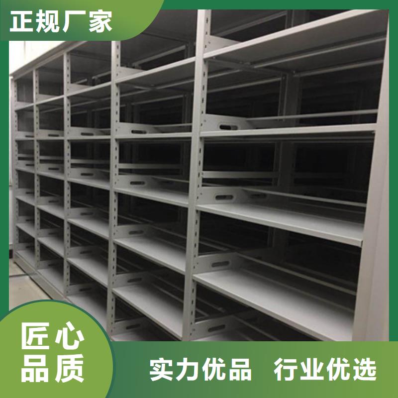 智能档案电动密集架公司有哪些