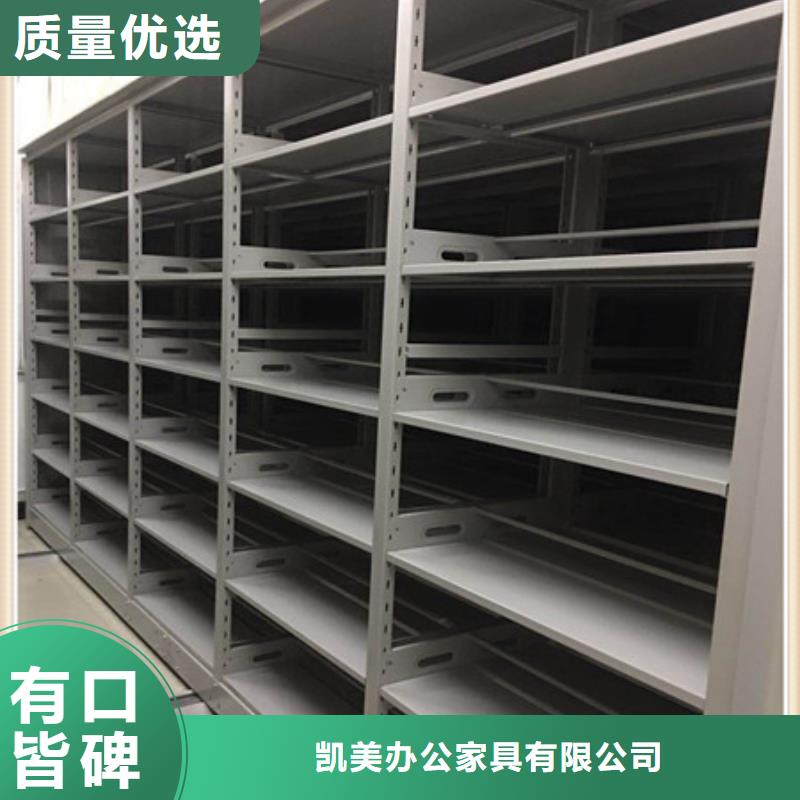 古籍书库樟木密集柜-视频-古籍书库樟木密集柜(凯美)覆盖地域贵州省黔西南市贞丰|晴隆|贵阳|六盘水|铜仁|黔南|黔东南|遵义