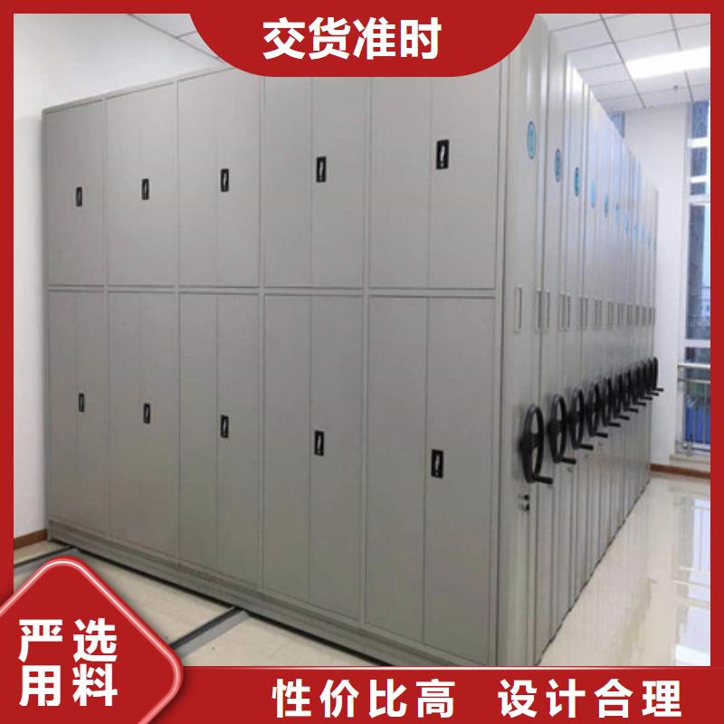 密集手摇式移动柜-视频-济宁市密集手摇式移动柜-【同城】 【附近】可服务区域曲阜|泗水|聊城|滨州|东营|济南
