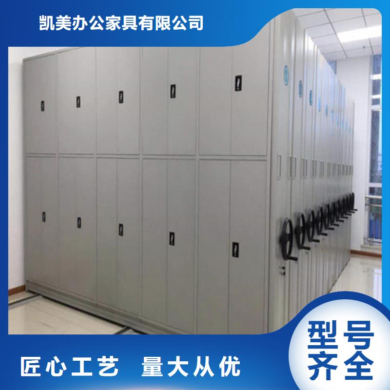 古籍书库樟木密集柜-视频-古籍书库樟木密集柜(凯美)覆盖地域贵州省黔西南市贞丰|晴隆|贵阳|六盘水|铜仁|黔南|黔东南|遵义
