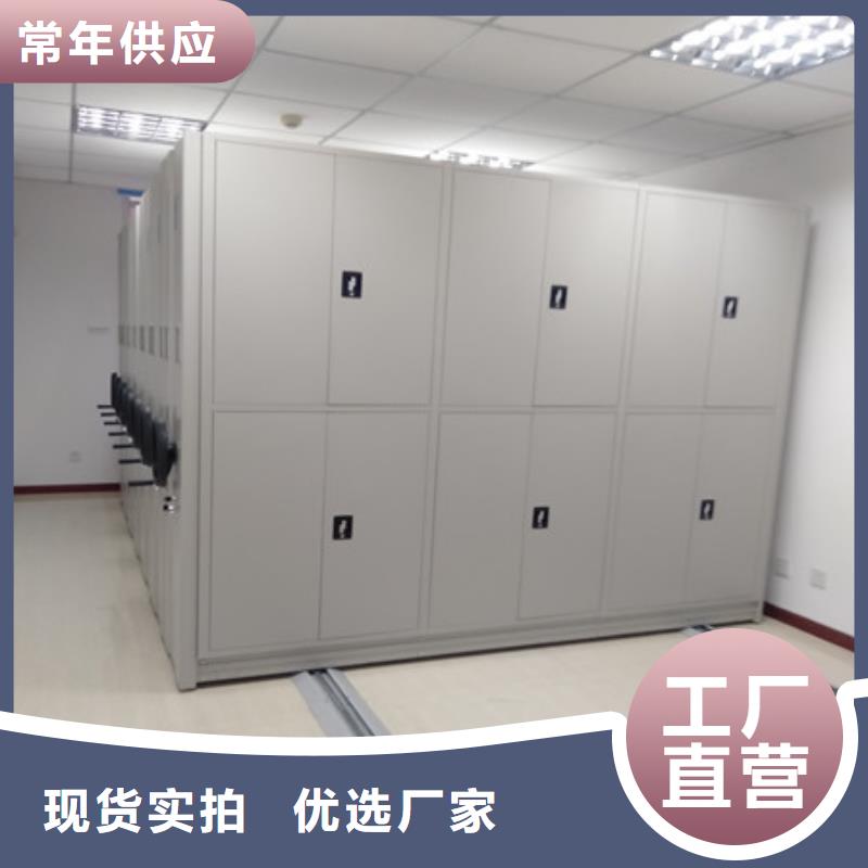 产地货源【凯美】全封闭式档案密集架