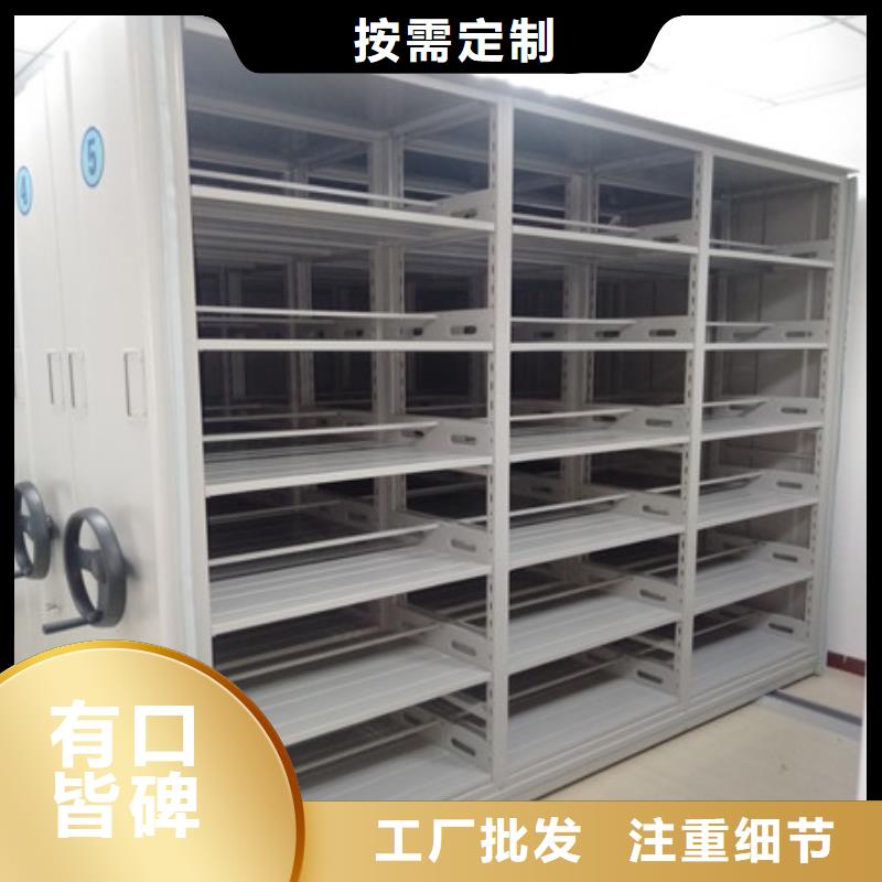 图书馆密集架-视频-图书馆密集架-凯美智能手动移动电动密集柜架办公家具(秦皇岛市分公司)服务区域抚宁|海港|承德|张家口|沧州|廊坊|邯郸
