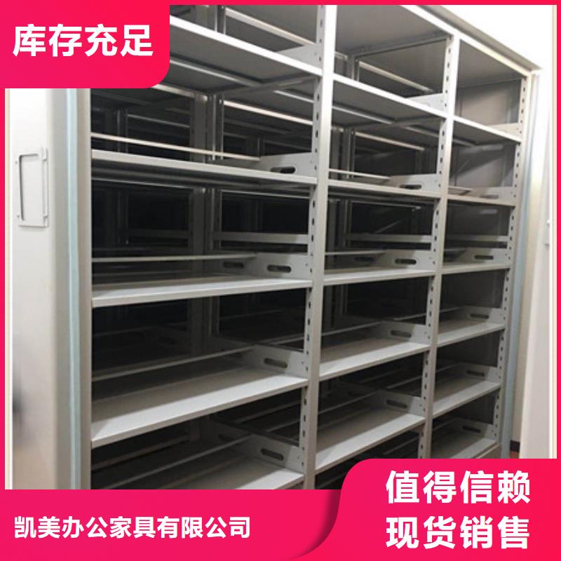 智能档案电动密集架公司有哪些