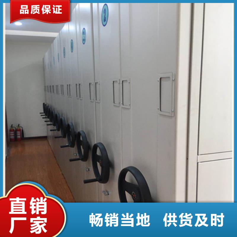 图书馆密集架-视频-图书馆密集架|鄂州市|华容|鄂城|襄阳|黄石|荆州|孝感|恩施|荆门