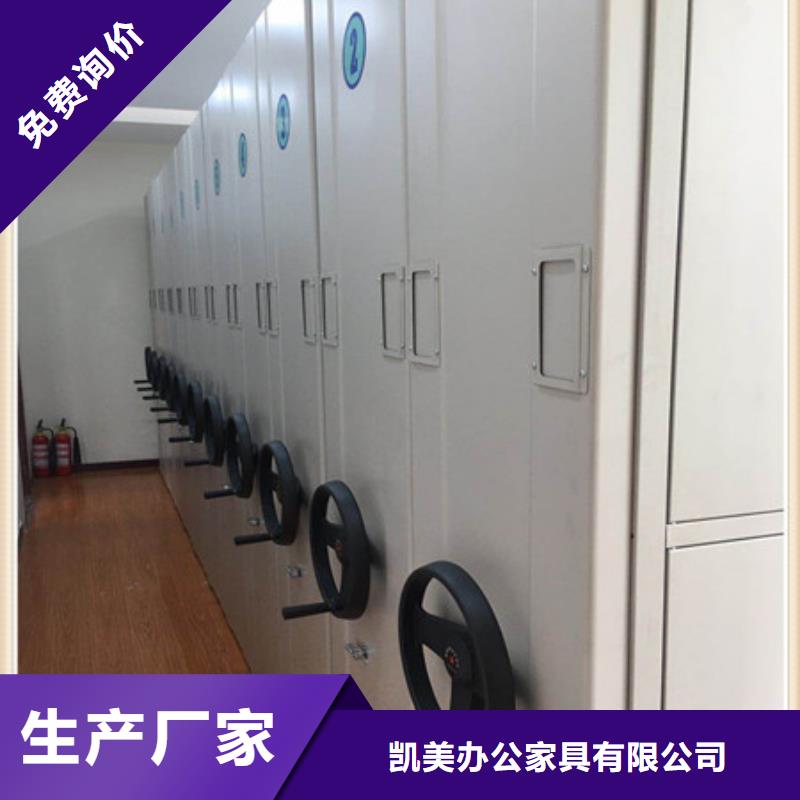 立足实际【凯美】五层双面档案架