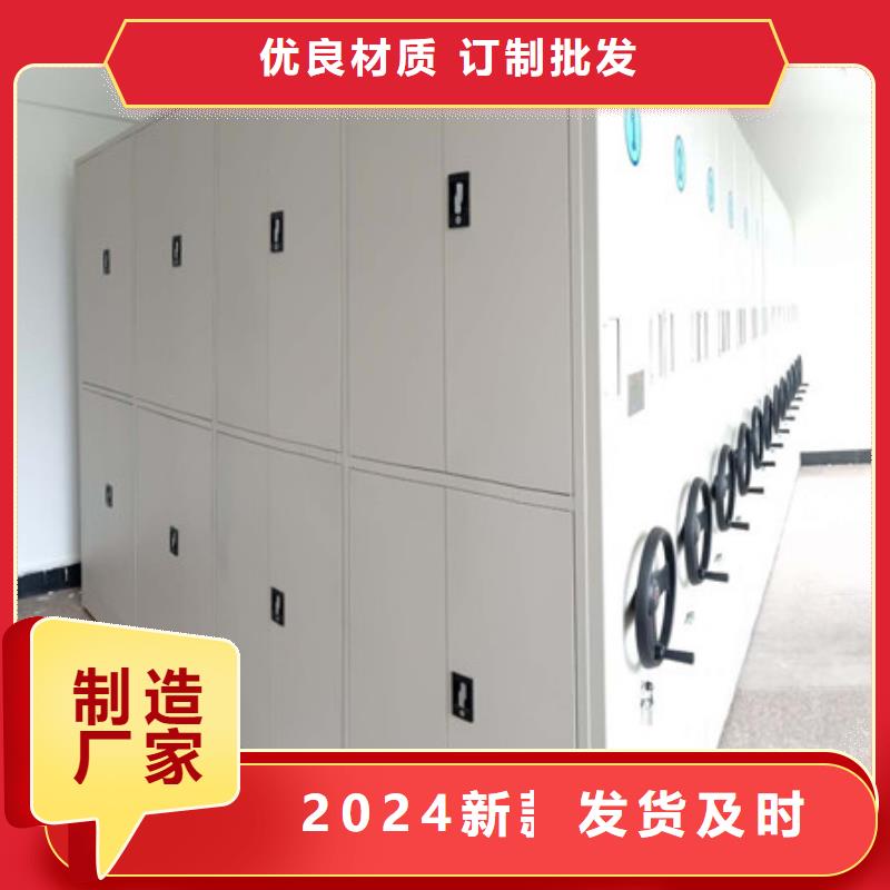 古籍书库樟木密集柜-视频-古籍书库樟木密集柜(凯美)覆盖地域贵州省黔西南市贞丰|晴隆|贵阳|六盘水|铜仁|黔南|黔东南|遵义