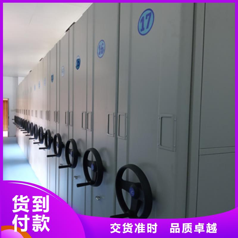 密集手摇式移动柜-视频-密集手摇式移动柜-湖北省鄂州|随州|咸宁|荆州|宜昌|黄石|恩施(附近)服务商