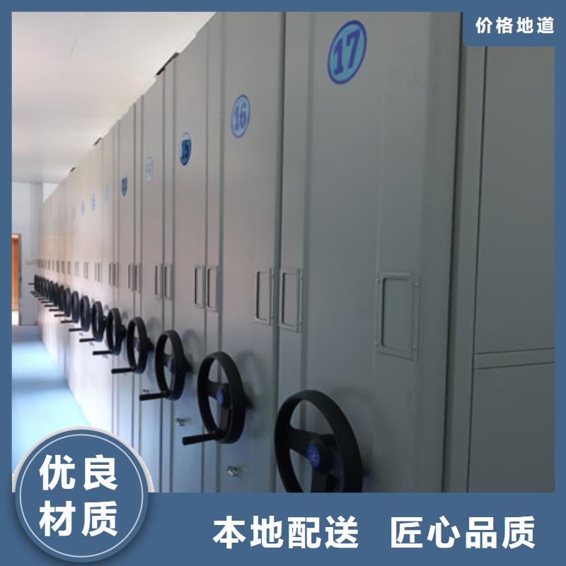 电动智能型密集柜生产厂家欢迎订购