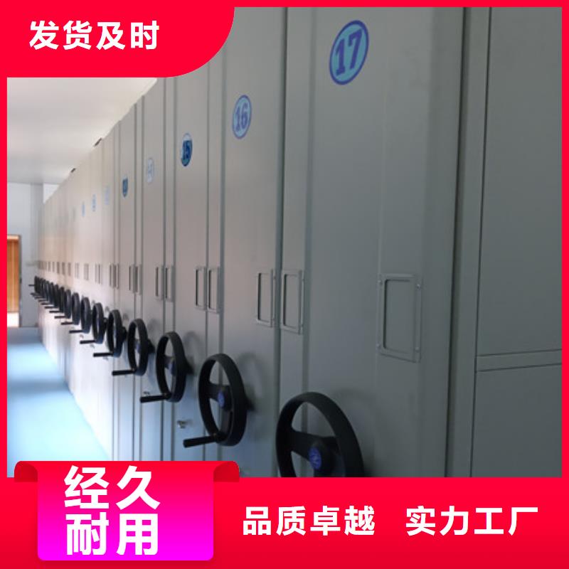 古籍书库樟木密集柜-视频-古籍书库樟木密集柜(凯美)覆盖地域贵州省黔西南市贞丰|晴隆|贵阳|六盘水|铜仁|黔南|黔东南|遵义