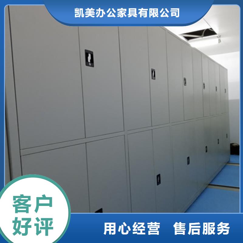 图书馆密集架-视频-图书馆密集架|鄂州市|华容|鄂城|襄阳|黄石|荆州|孝感|恩施|荆门