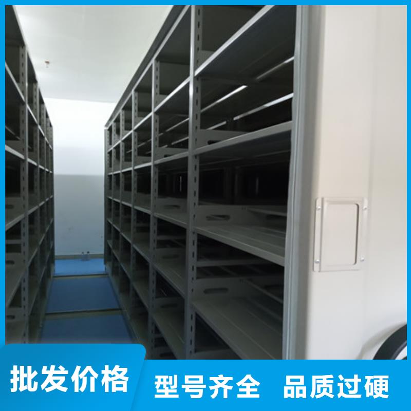 产地货源【凯美】全封闭式档案密集架