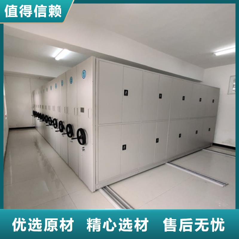 密集手摇式移动柜-视频-济宁市密集手摇式移动柜-【同城】 【附近】可服务区域曲阜|泗水|聊城|滨州|东营|济南
