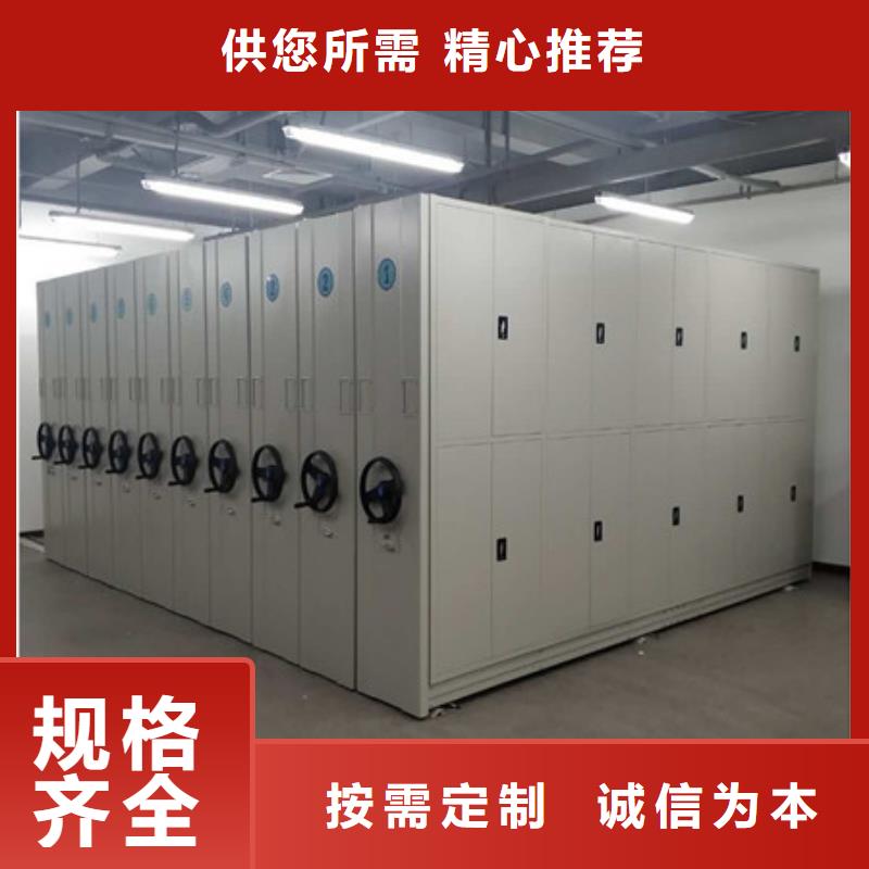 这里买更优惠【凯美】手摇橱式全封闭移动密集架