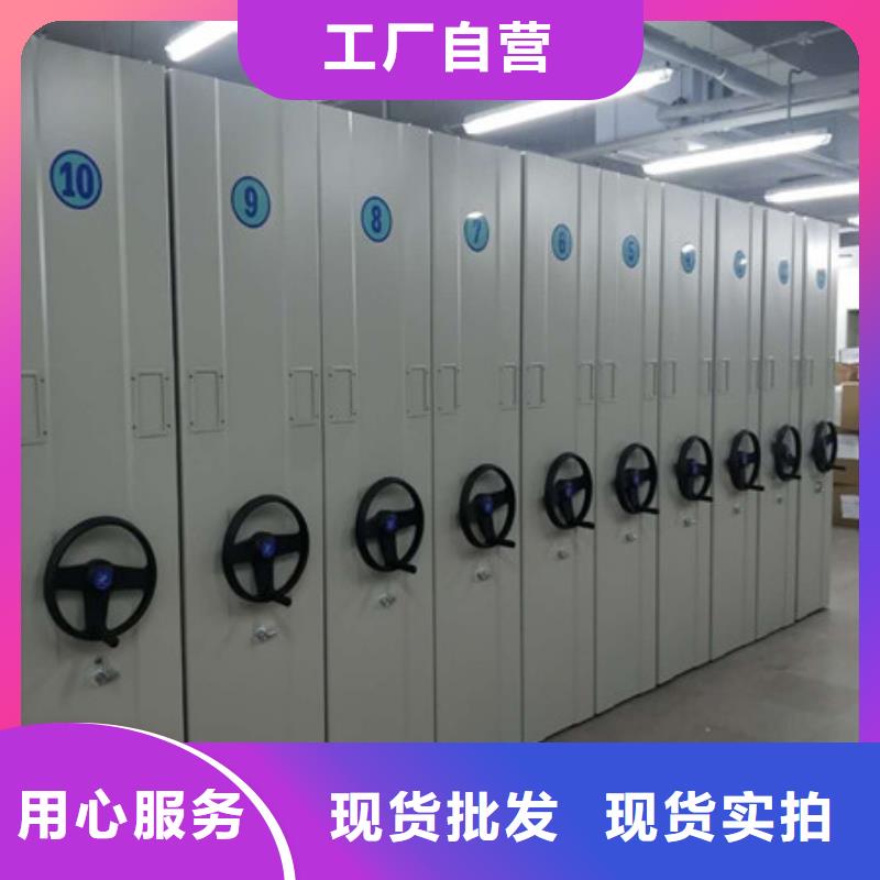 密集手摇式移动柜-视频-密集手摇式移动柜-湖北省鄂州|随州|咸宁|荆州|宜昌|黄石|恩施(附近)服务商