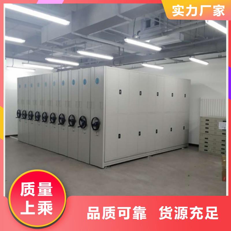 古籍书库樟木密集柜-视频-古籍书库樟木密集柜(凯美)覆盖地域贵州省黔西南市贞丰|晴隆|贵阳|六盘水|铜仁|黔南|黔东南|遵义