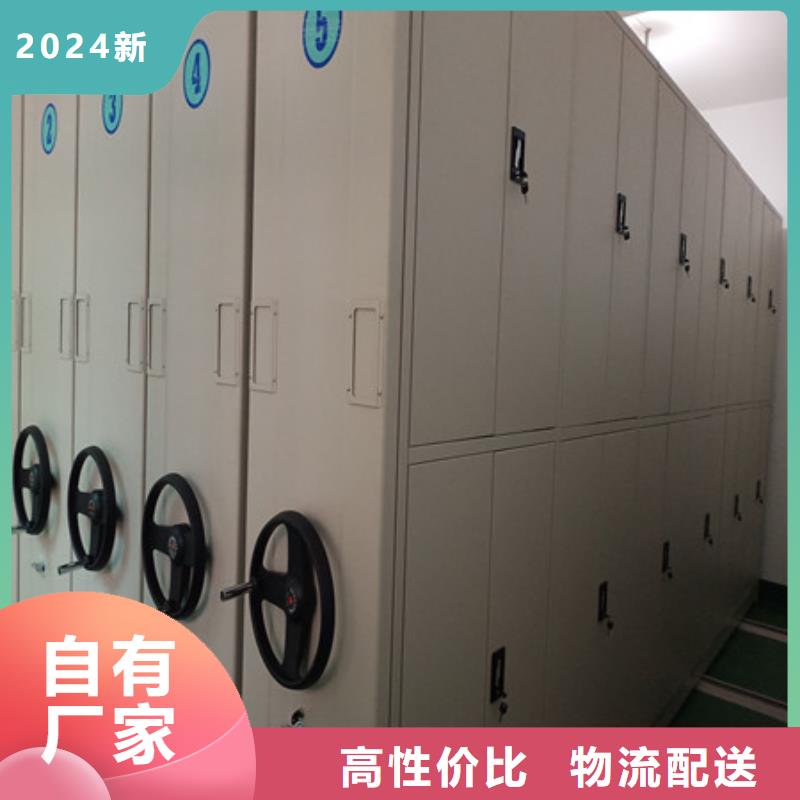 电动智能型密集柜生产厂家欢迎订购