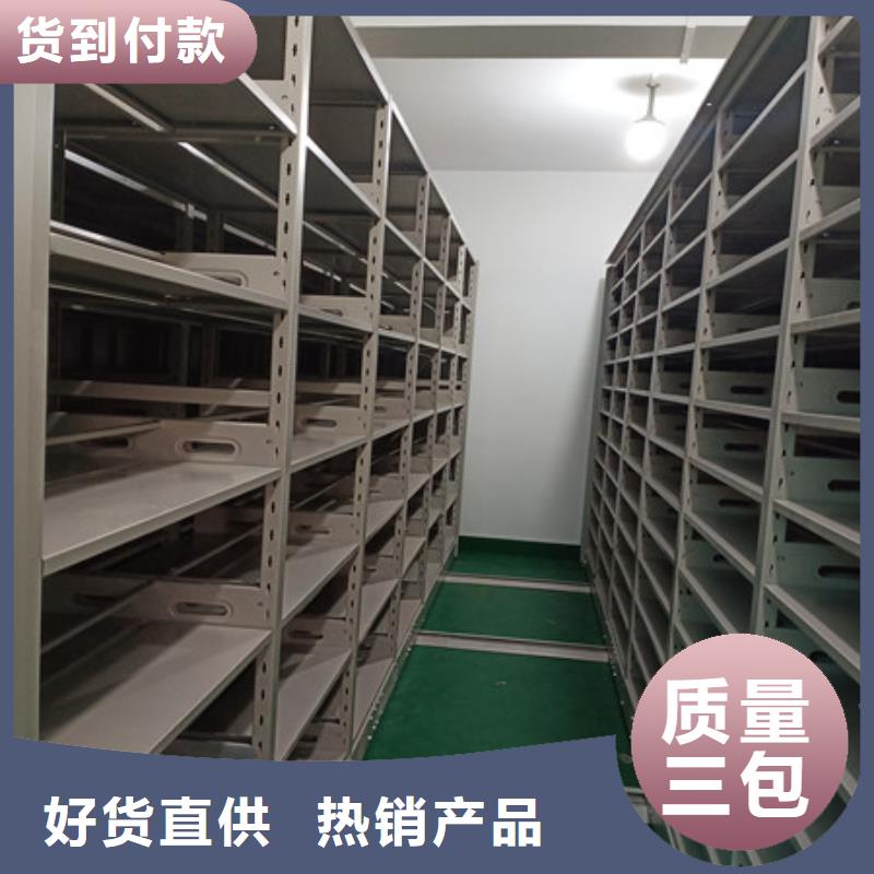密集手摇式移动柜-视频-密集手摇式移动柜-湖北省鄂州|随州|咸宁|荆州|宜昌|黄石|恩施(附近)服务商