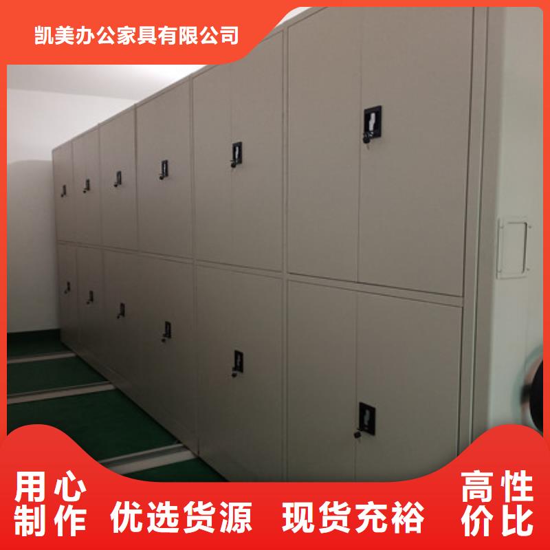 图书馆密集架-视频-图书馆密集架-凯美智能手动移动电动密集柜架办公家具(秦皇岛市分公司)服务区域抚宁|海港|承德|张家口|沧州|廊坊|邯郸