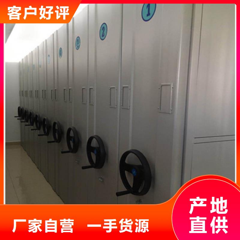 图书馆密集架-视频-图书馆密集架|鄂州市|华容|鄂城|襄阳|黄石|荆州|孝感|恩施|荆门
