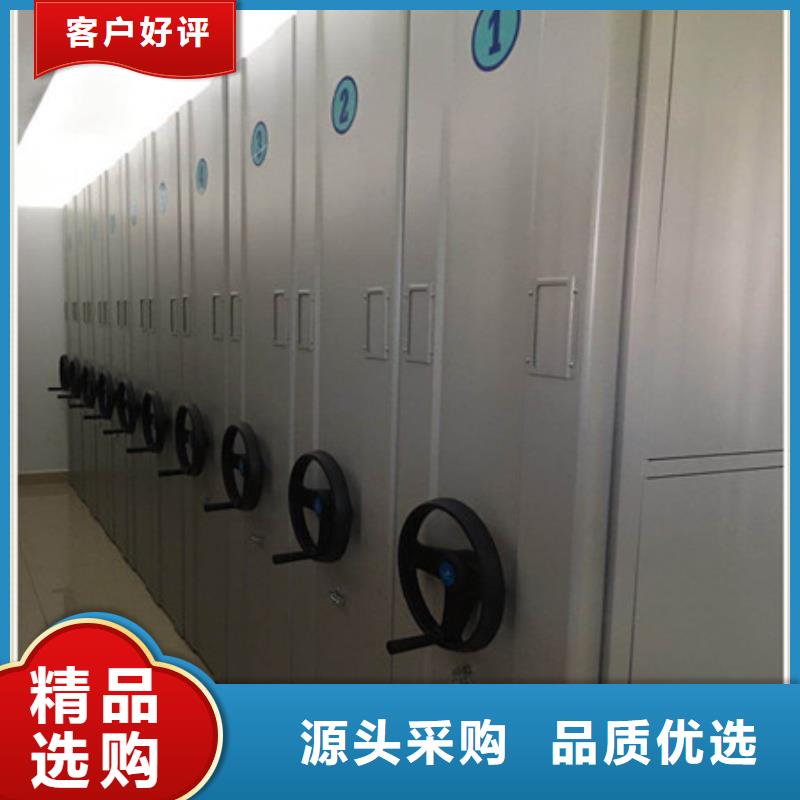 密集手摇式移动柜-视频-济宁市密集手摇式移动柜-【同城】 【附近】可服务区域曲阜|泗水|聊城|滨州|东营|济南