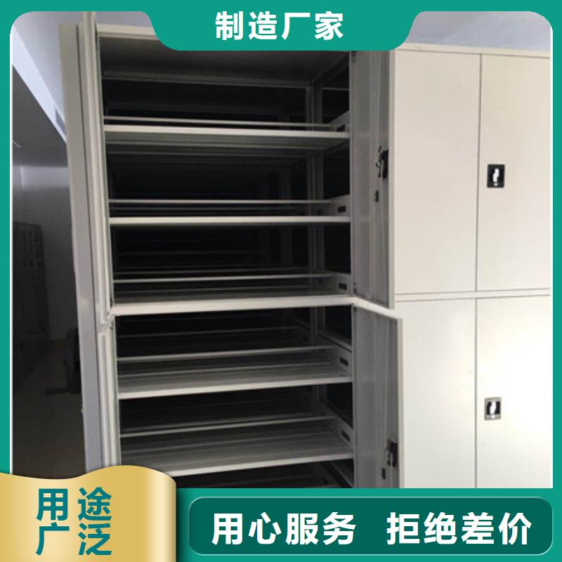 厂家的好处和积影响【凯美】密集图书柜