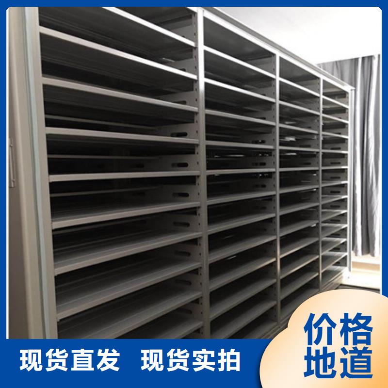厂家的好处和积影响【凯美】密集图书柜