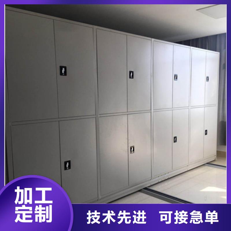 厂家的好处和积影响【凯美】密集图书柜