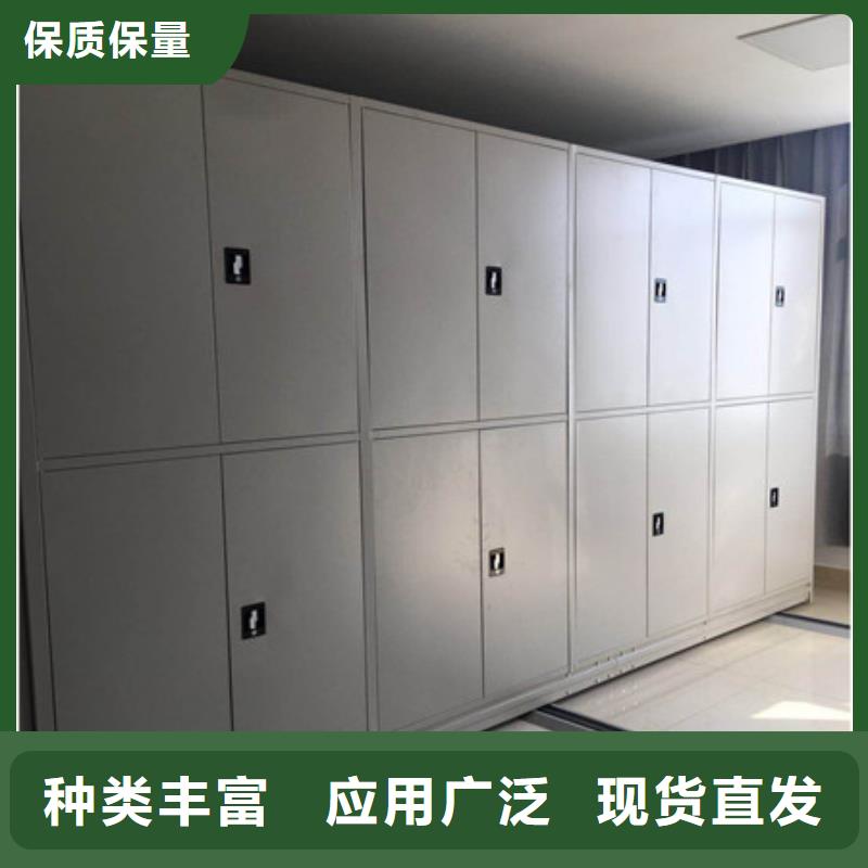 图书馆密集架-视频-图书馆密集架-凯美智能手动移动电动密集柜架办公家具(秦皇岛市分公司)服务区域抚宁|海港|承德|张家口|沧州|廊坊|邯郸