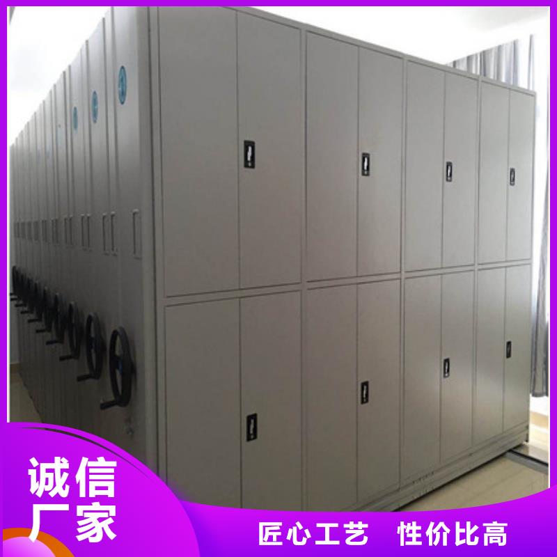 密集手摇式移动柜-视频-密集手摇式移动柜-湖北省鄂州|随州|咸宁|荆州|宜昌|黄石|恩施(附近)服务商