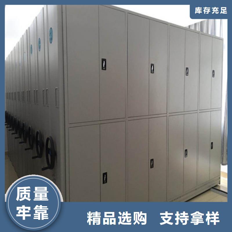 厂家的好处和积影响【凯美】密集图书柜