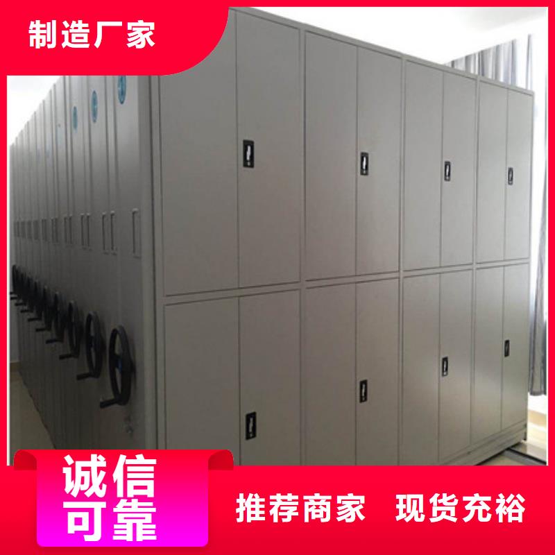 产品性能受哪些因素影响【凯美】金属密集架