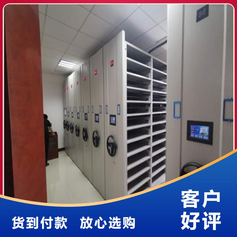 厂家的好处和积影响【凯美】密集图书柜