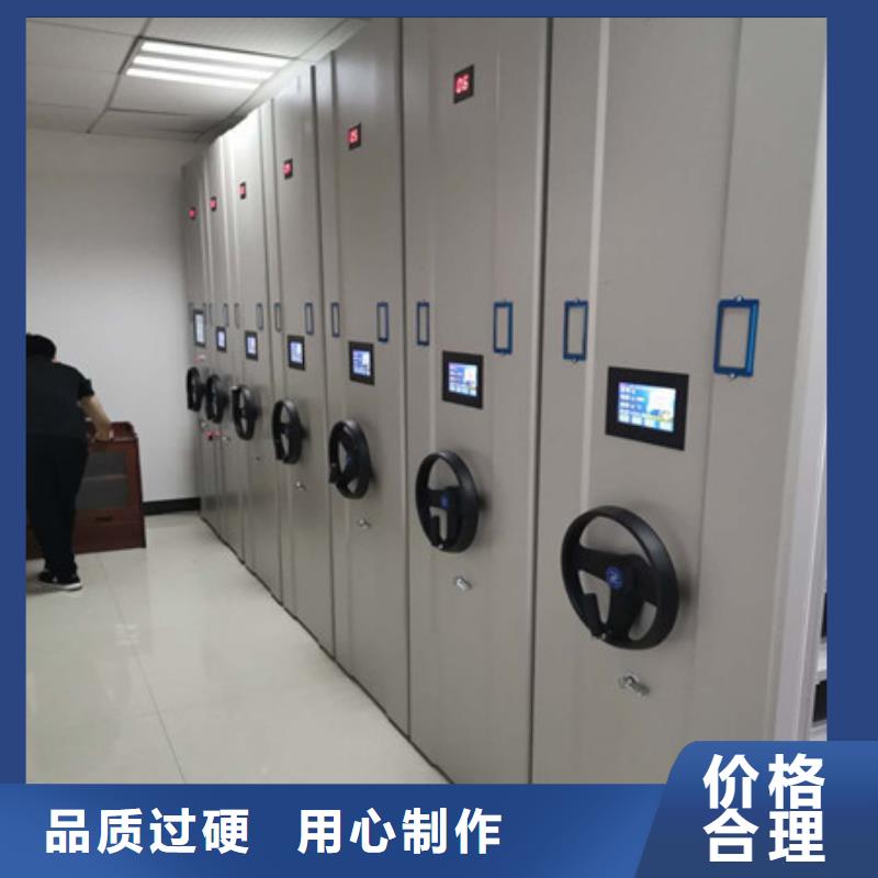 密集手摇式移动柜-视频-济宁市密集手摇式移动柜-【同城】 【附近】可服务区域曲阜|泗水|聊城|滨州|东营|济南