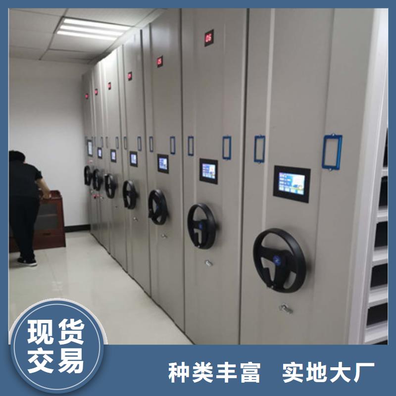 古籍书库樟木密集柜-视频-古籍书库樟木密集柜(凯美)覆盖地域贵州省黔西南市贞丰|晴隆|贵阳|六盘水|铜仁|黔南|黔东南|遵义